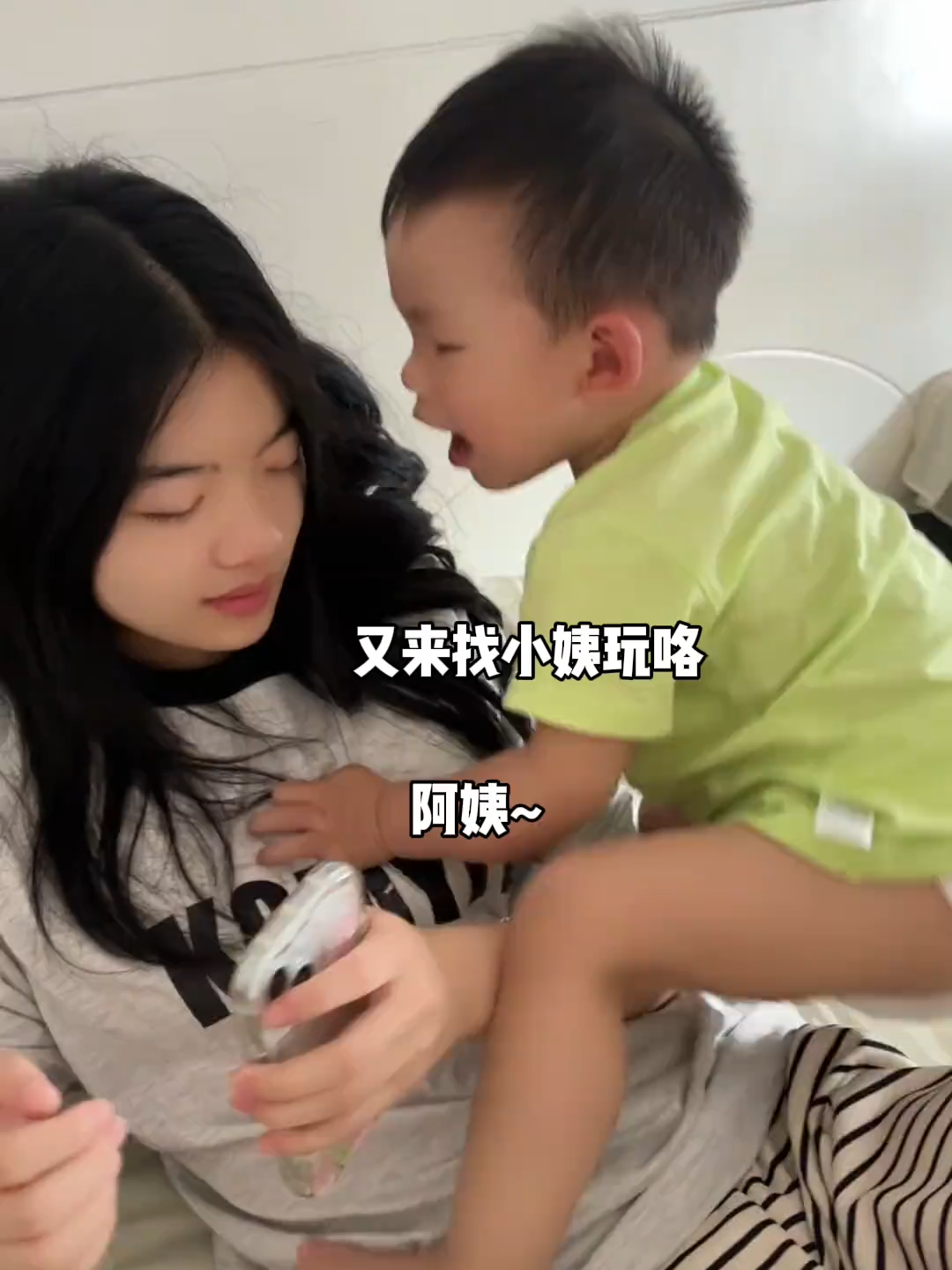 为什么小孩都很喜欢小姨#小姨#最爱小姨#辰哥和小姨#小姨带娃记
