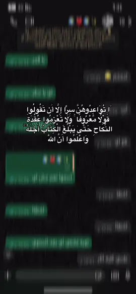 #قران_كريم #الشيخ_عثمان_الخميس #نغزات_القلب #مسلم #الشعب_الصيني_ماله_حل😂😂 #نغزات_القلب_والخوف_منها #اشهد_ان_لا_اله_الا_الله 