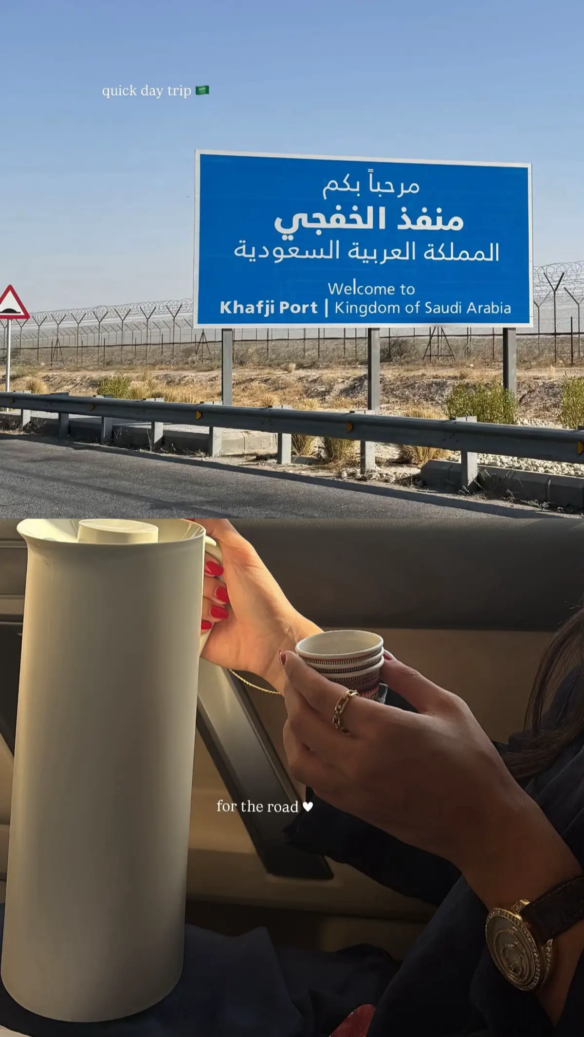 #fypシ #fypage #الخفجي #السعودية #kuwait #الكويت #الشعب_الصيني_ماله_حل😂😂 