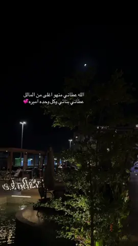 #بناتي #fouryou #اكسبلورexplore #بريدة_عنيزة_الرس_البكيرية_المذنب_البدايع #اكسبلور 