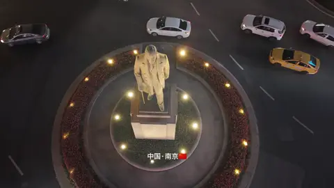 不是最贵的100平给了孙中山先生，而是有他在，这里便是市中心 #南京 #新街口 #孙中山 #天下为公 #金陵城 