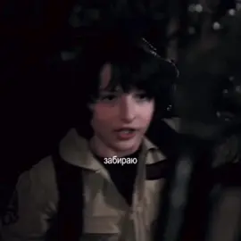 руки дошли до видео #оченьстранныедела #byler #foahkiss #bylerendgame #уиллбайерс #майкуиллер #willbyers #mikewheeler #strangerthings #recommendations #рек #хайп #милевен💀 