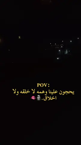 مو صحيح😉💔#متابعه_ولايك✅🤍 #الشعب_الصيني_ماله_حل😂😂 