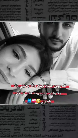 🥹❤️‍🩹🫂 #تصميم_فيديوهات🎶🎤🎬 