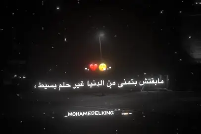 #ليل#نهار#عمال#بعفر💔🚬