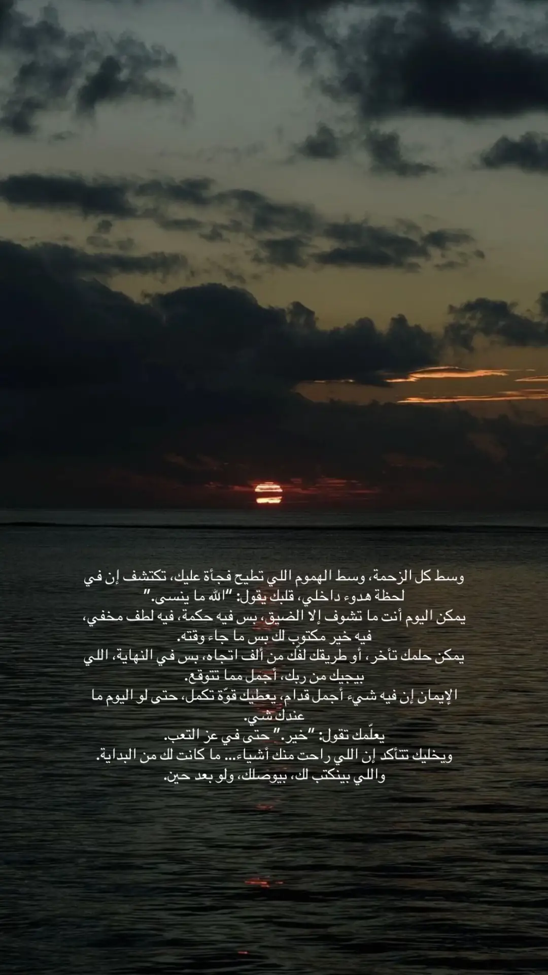 #كتاباتي #fyp #foryou #explore 