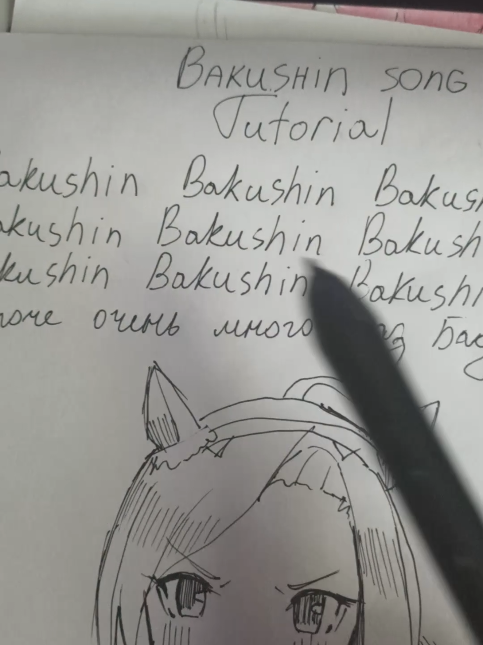 Ответ пользователю @thehimejoshist BAKUSHIN!!! #umamusume #umamusumeprettyderby #sakurabakushino #bakushin 