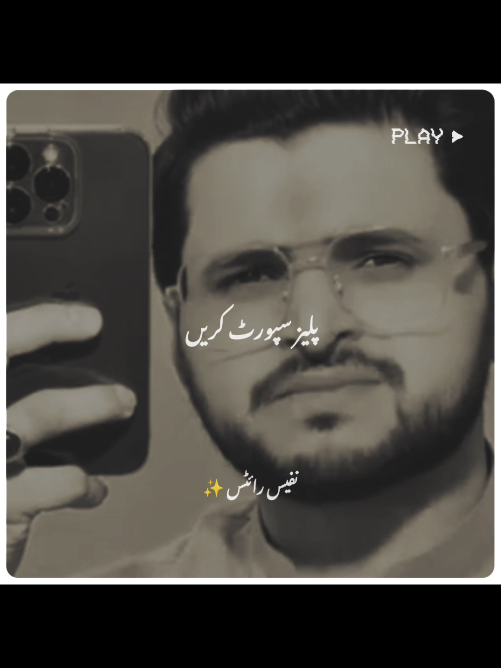 Hayee Plzzz Wait For End Lines 🥹❤️‍🩹~ #foryou #foryoupage #viral #trending #grow #standwithkasmir #100k #poetry #junaidforyoutrick #Love #fyp #wtsappstatus #new #unfrezzmyaccount #growaccount💯 