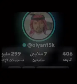 الافضل خالد العليان#تيم_تانكر💎 #fyp 