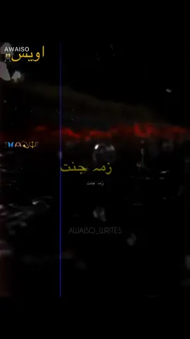 MOR JAN 🫀#pashtosong #foryoupage #pashtosong #foryoupage #foryoupage❤️❤️ #pashtosong #foryoupage 