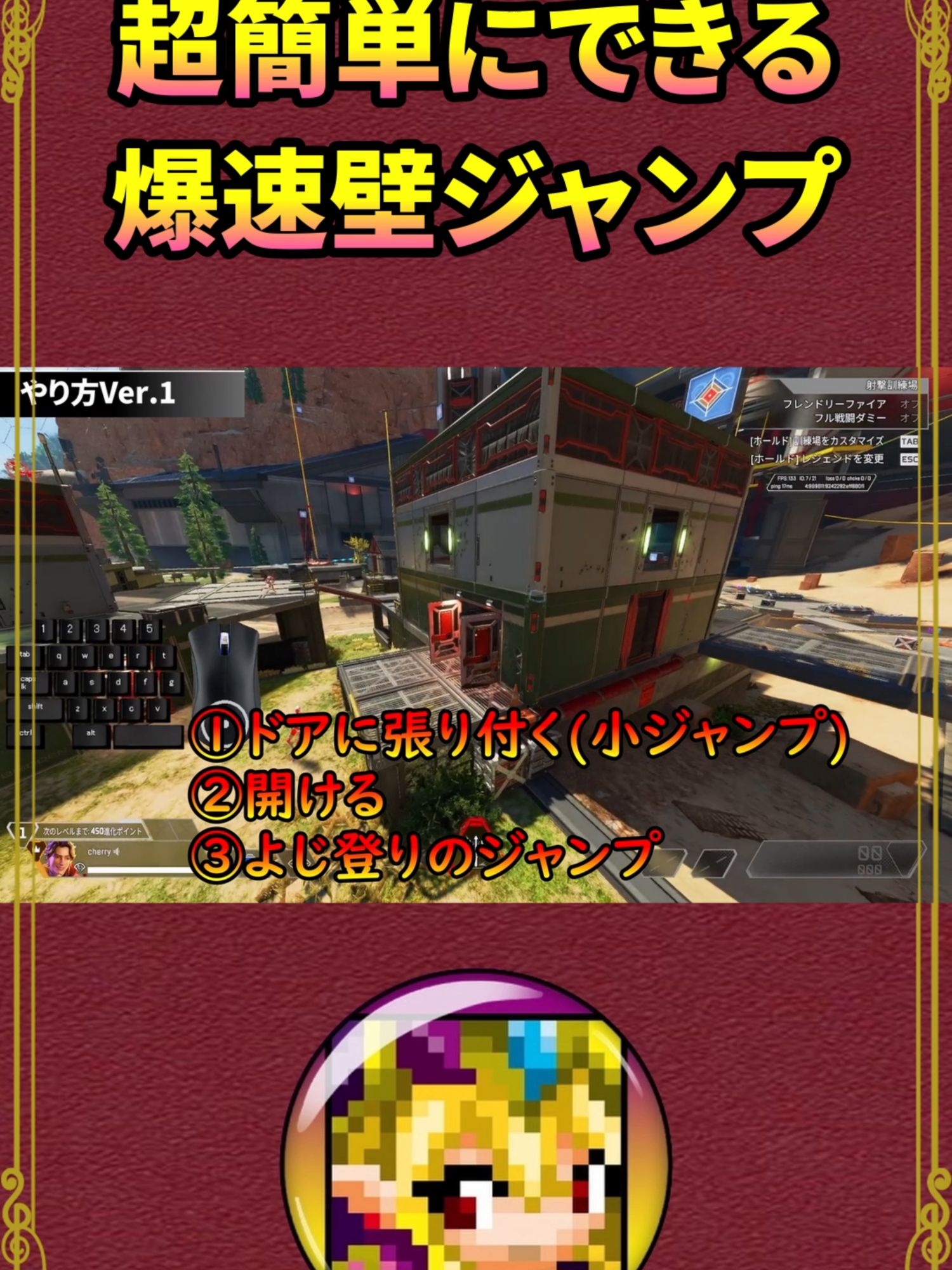 スパロー壁ジャンプ Youtubeきてね～ #apex #キャラコン
