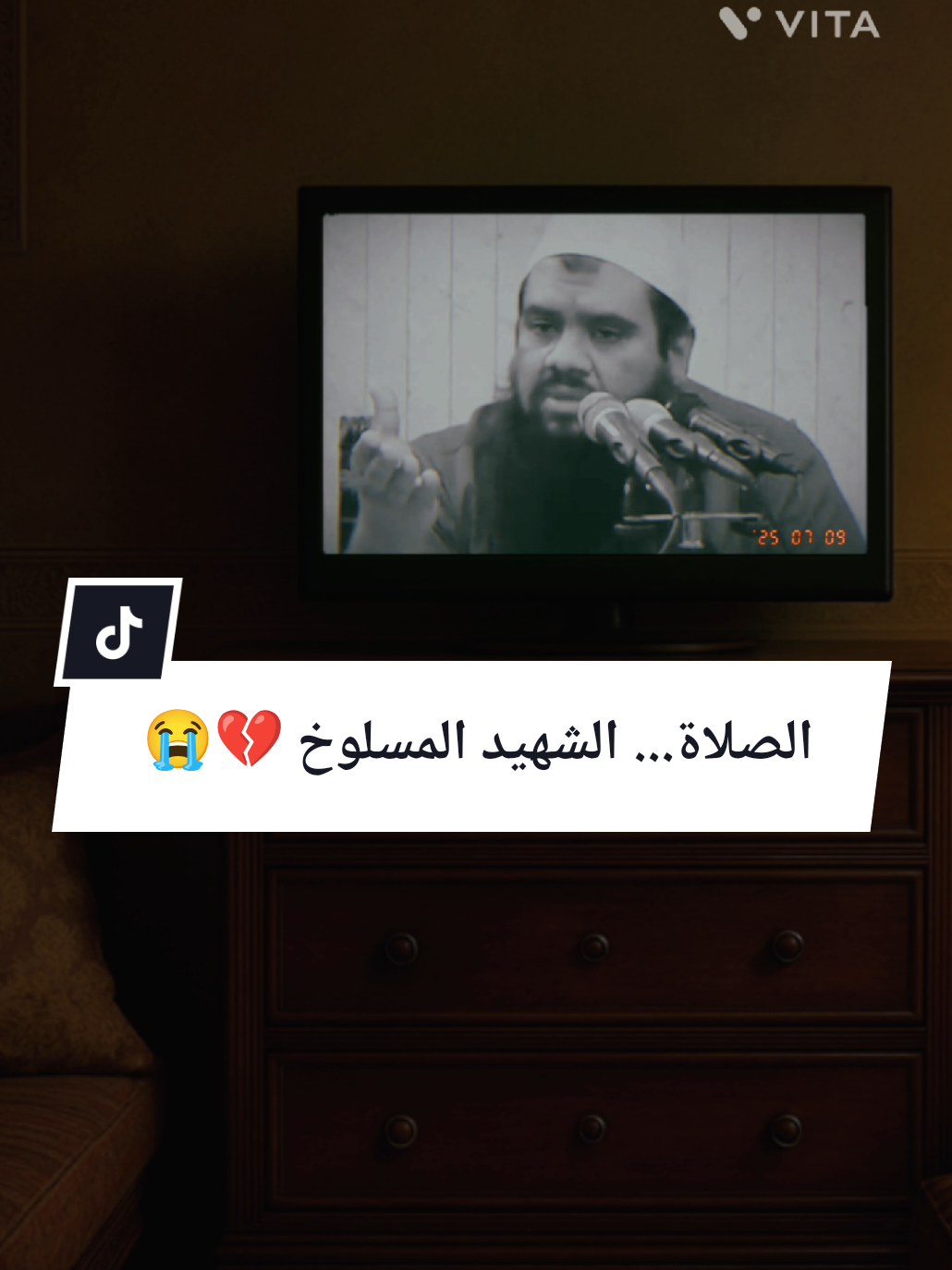 الصلاة... الشهيد المسلوخ.. الدوله الفاطميه 🎧💔#فذكر #الشيخ #سمير_مصطفى #الله #اذكروا_الله #الحمدالله #الله_اكبر #استغفرالله #اللهم_صل_وسلم_على_نبينا_محمد #التسبيح_والاسغفار #سبحان_الله_وبحمده_سبحان_الله_العظيم #الدوله_الفاطميه #الشهيد #حسبى_ياالله_ونعم_الوكيل #متابعة #explore 