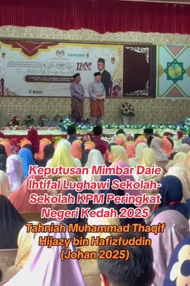 Alhamdulillah, segala puji bagi Allah, Pemilik segala anugerah dan kejayaan. Dari pentas Daie Cilik ke pentas Mimbar Daie. 💫 Johan Mimbar Daie Ihtifal Lughawi Sekolah-Sekolah KPM Peringkat Negeri Kedah 2025  @ED🦭 @h⟡  #IhtifalLughawi2025 #DariDaieCilikKeMimbarDaie #RoadtoPentasKebangsaan