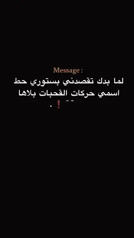 #زباله___بضلو__زباله___😂😏 #ربنايديني_الصحه_ورد_جميا_من_جمايلكم👌 #جميع_الدول_العربيه #😂😂😂 