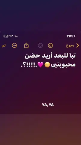 سووللهم تاكك؟؟#متابعه #لايك__explore___ #حب #الشعب_الصيني_ماله_حل😂😂 #لايك_متابعه_حركة_الاكسبلور❤🦋explorer #اغاني #محبوبتي😢 #حضن #شيرين_عبد_الوهاب #شيرين_عبد_الوهاب_ملكة_الاحساس 