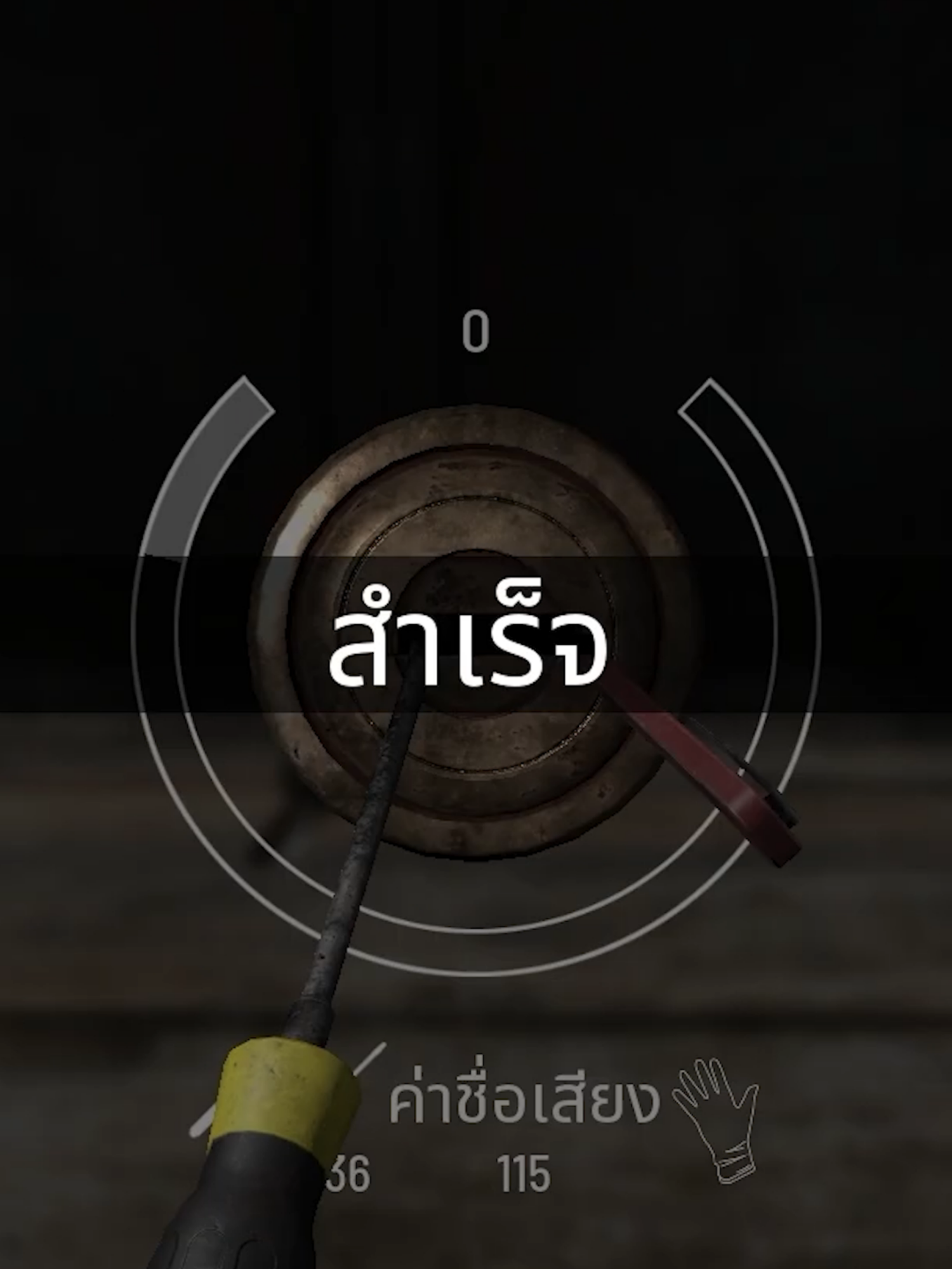 ไขล็อคทอง10ล็อคติดเเบบไม่พลาด#songsy