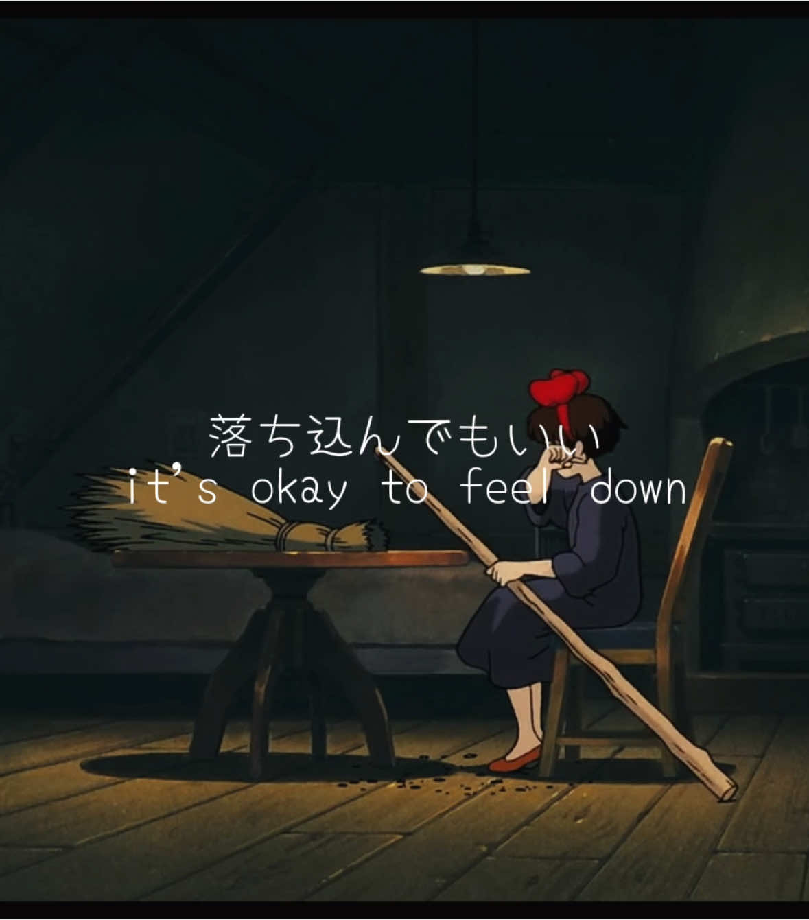 it’s okay to not feel okay 🌤️ you must tell yourself, no matter how hard it is, or how hard it gets, i'm going to make it #quotesoftheday🦋 #studioghibliedit #ghibli #healing #itsokaytonotbeokay #japanesequotes 