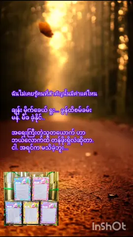 #ไม่เคย #เพลงฮิตtiktok #เพลงเพราะ #mmsub #ထိုင်းရောက်📌မြန်မာများအတွက် #mmsub #tiktok #fyppppppppppppppppppppppp 