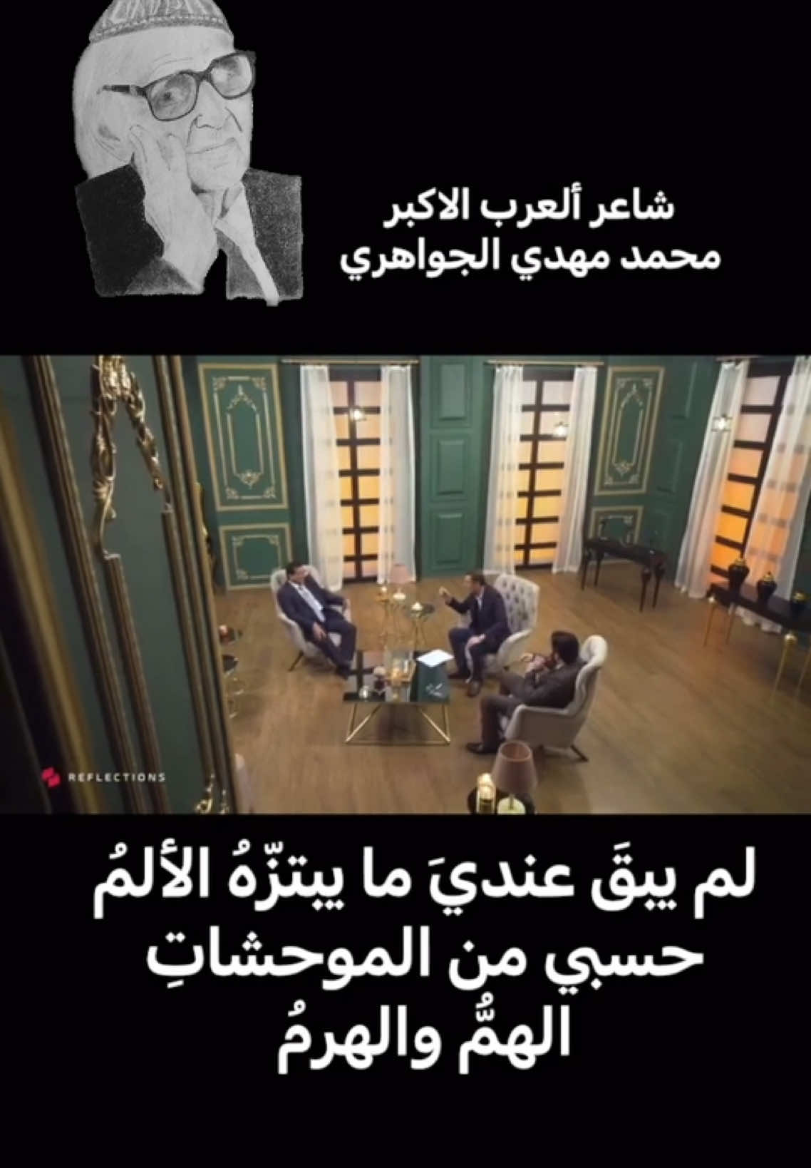 💔 لم يبقَ عنديَ ما يبتزّهُ الألمُ