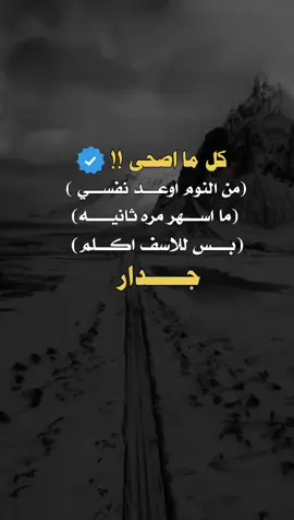 #مليون_مشاهده #شعب_الصيني_ماله_حل😂😂 #اكسبلور 