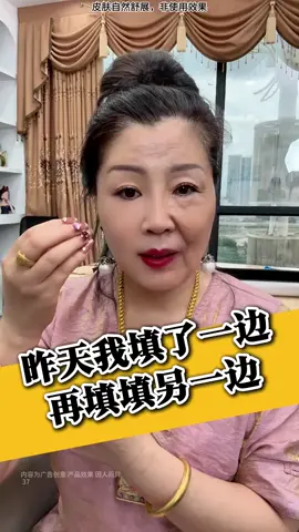 真的有效#保養 #推薦 #抗皺 #眼袋 #抗老