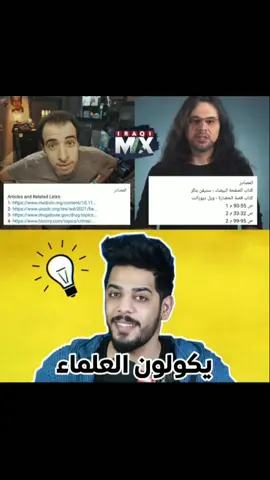 #fyp #foryou#viral #اكسبلورexplore #اكسبلور #الشعب_الصيني_ماله_حل