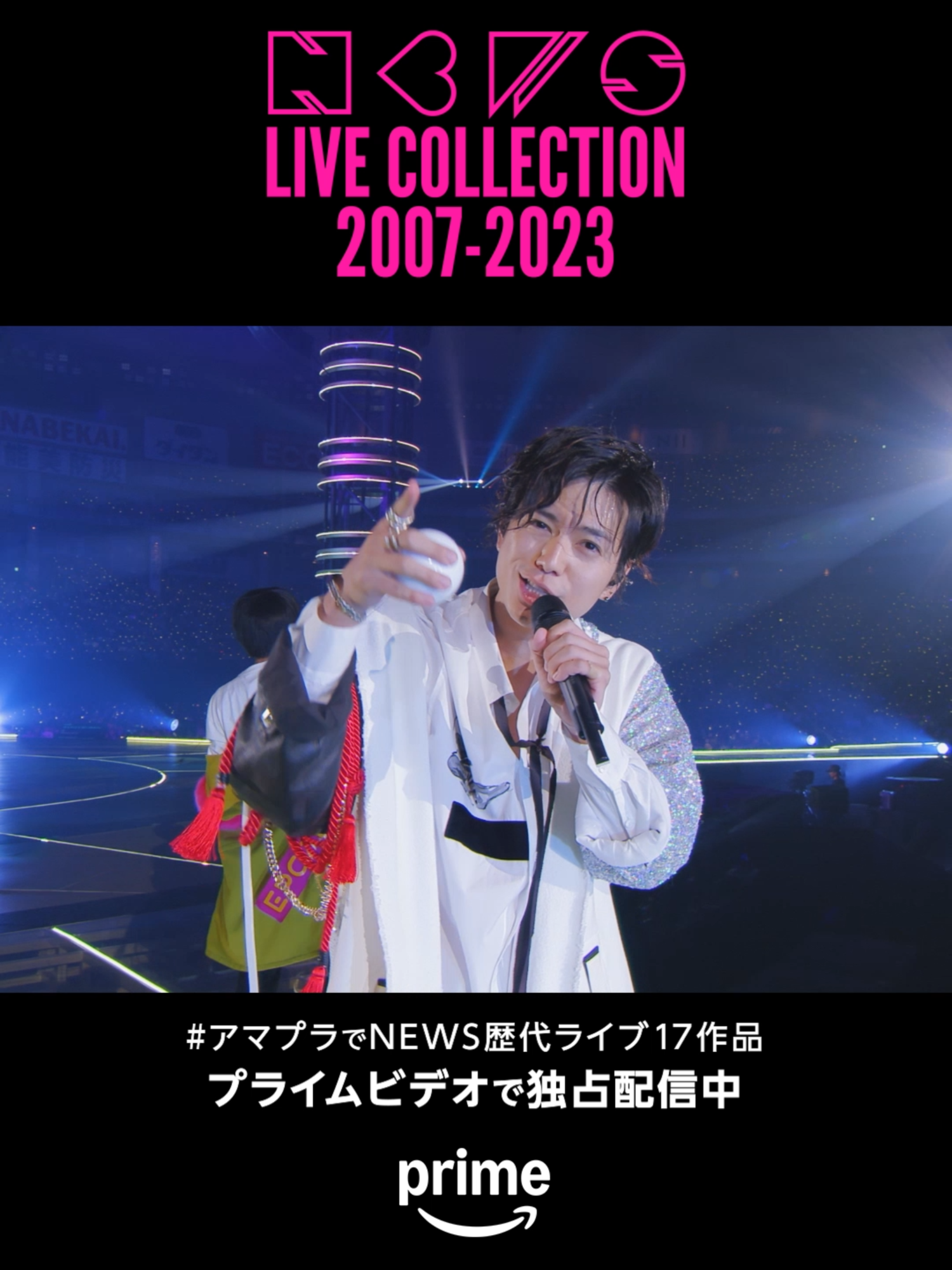7月11日(金) は… #1年に一度の魔法特別な日 🎂HAPPY BIRTHDAY シゲ🎂 歴代のライブ映像から、 加藤さんの素敵なショットをお届け！ 🎙君の、君の美貌が僕を狂わせた🌃💃 #加藤シゲアキ誕生祭2025 #NEWS歴代ライブ映像17作品