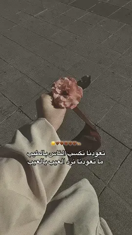 😉🤎🐆#يوميات_ام_ماسة #ام_ماسو #عملولي_أعادة_نشر 