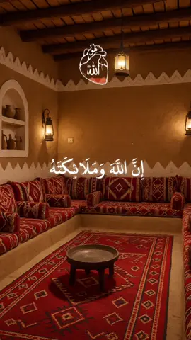 #CapCut #صلى_على_الرسول #صلى_على_رسول_الله_صل_الله_عليه_وسلم #صلى_الله_عليه_وسلم_ #لايكات #لايك_متابعة #لايك_فولو 