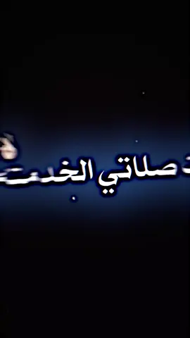اسف عل كطعه❤️‍🩹🙂 #الهم_صلي_على_محمد_وأل_محمد #ميسان_العماره #ميسان #العماره #العماره_ميسان #العراق #مشاهدات_تيك_توك #طششونيي🔫🥺😹💞 #مشاهدات100k🔥 #fyp #foryou #وناسه #ابو_علي #ابو_علوان #احبكمم #مشاهير_تيك_توك #الابداع #شعب_الصيني_ماله_حل😂😂 #ابوطوفان #ابو_طوفان_عقاب_أيران🦅_وحيد_مرادي🇮🇮🇷 