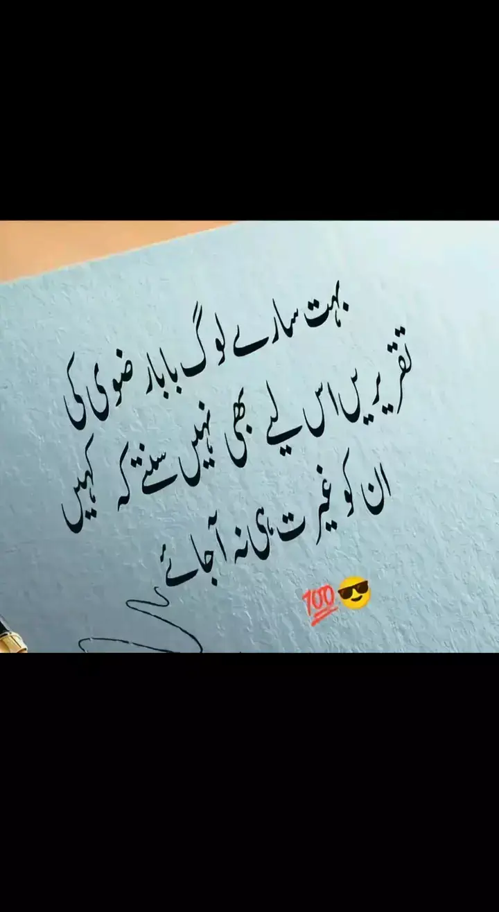 پوری بات سن کر جانا🙏🏻#😌🥀 #