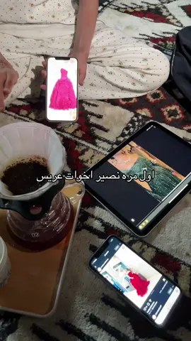 #شبكة #عريس #اكسبلورexplore #CapCut #fyp #السعودية #اخواتي #ترندات_تيك_توك 