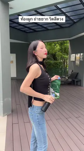 โปรดุดันมาแย้ววว #คลอโรฟีลล์มายมิ้น #mymintnara #มายมิ้นนารา 