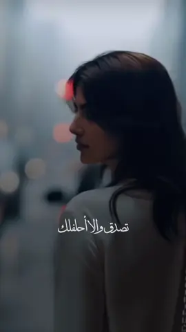 #تصدق_والا_احلفلك 