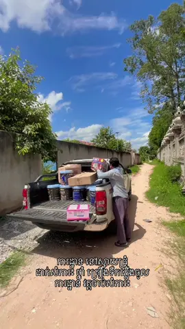ការដ្ឋាន ផ្ទះល្វែងកូនកាត់ នៅស្វាយជ្រុំ  ទំហំ5mx15m បន្ទប់គេង4 បន្ទប់ទឹក5 