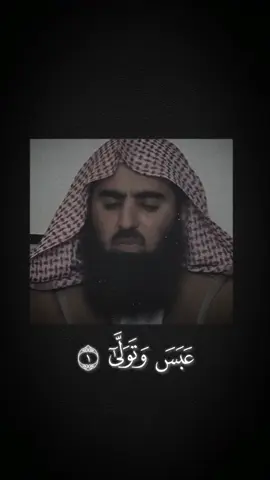 لا اله الا الله  #محمد_اللحيدان #النبرة_اللحيدانية #قرآن #explore 