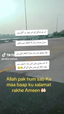 #Beautifull video#Mashallah #london🇬🇧uk🇬🇧for_you_page_tik_tok😍♥️🥰😍♥️ 
