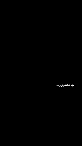 #امجد_الشغانبي #ماتمرون #السيده_زينب #الحسين #سوق_الشيوخ 