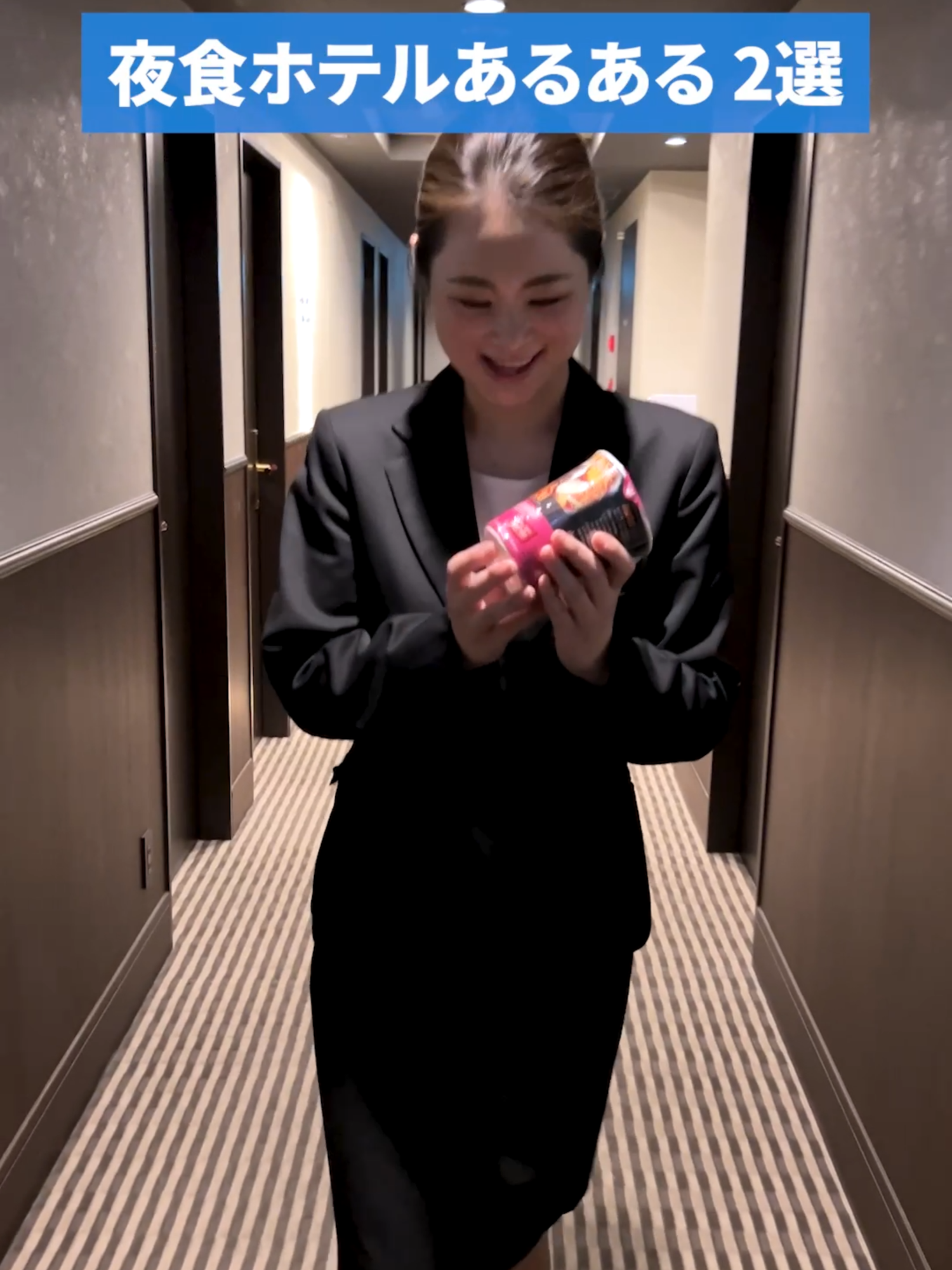 夜食ホテルあるある 2選 #hotelbsuites #難波
