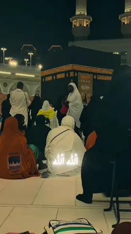 الله  