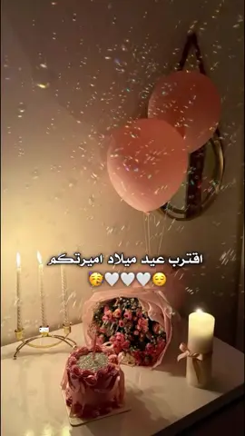 الرد على @yaqin20111 اقترب عيد ميلاد اميرتكم 😌🤍🥳 #تصميمي #سورية #حلبية #اقتباساتي 