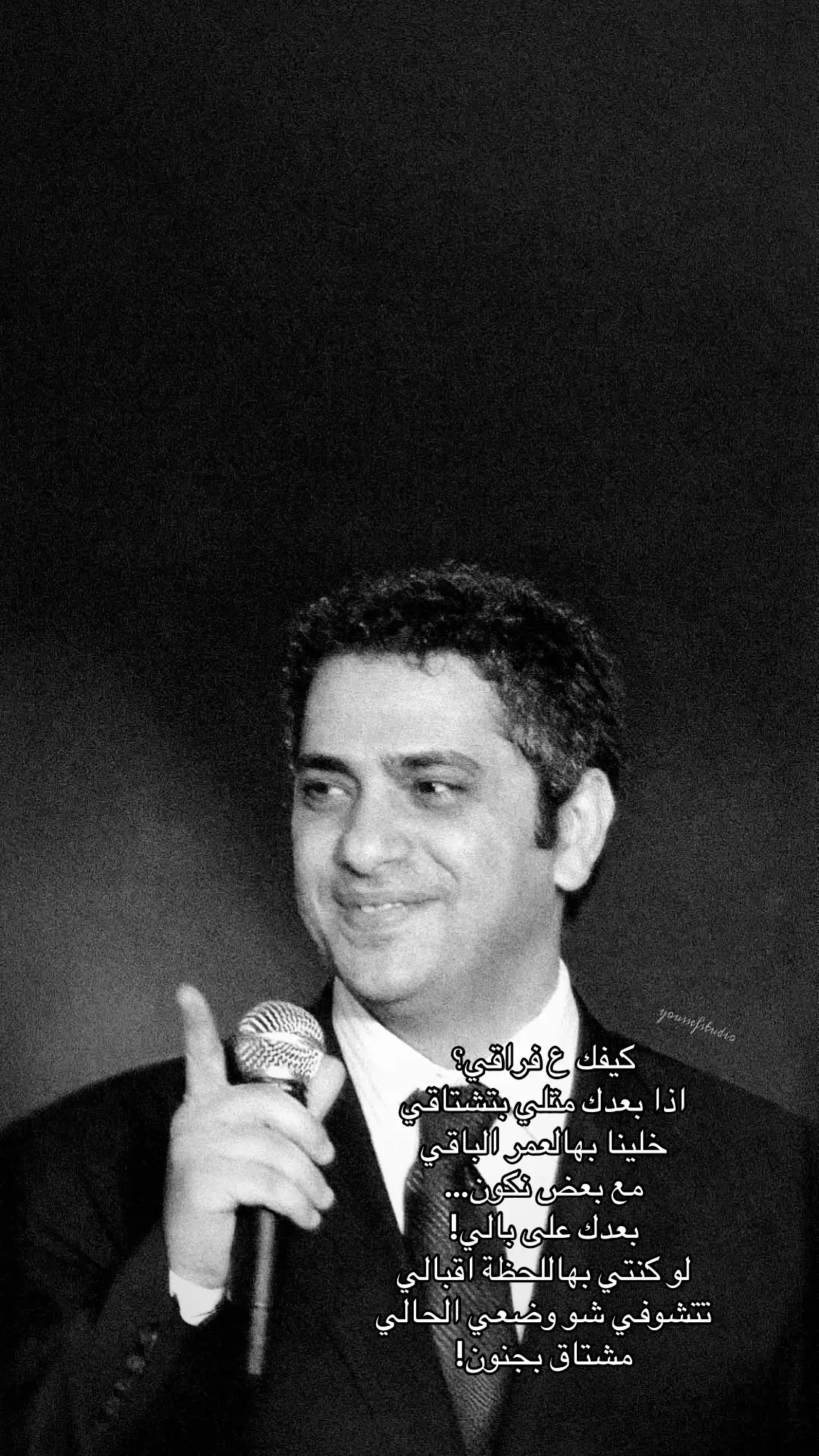 #فاضل_شاكر #كيفك_ع_فراقي #fyp
