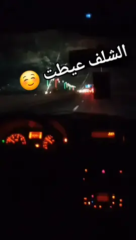 #شعب_الصيني_ماله_حل😂😂 #شلفاوية_02 #مازونة❤_غليزان #شعب_الصيني_ماله_حل😂😂 #عسكري_جزائري_وافتخر_🇩🇿🇩🇿🇩🇿🇩🇿🇩🇿🇩🇿🇩🇿 #نحبكم_كامل_هنا_لخاوة_❤️🙏🏻💚 #مينيتار_بانو_هنا🥀 #ابوني_ربي_يحفظلك_الوالدين🥺❤🙏 #مستغانم #شلفاوة_والحلاوة🔥 