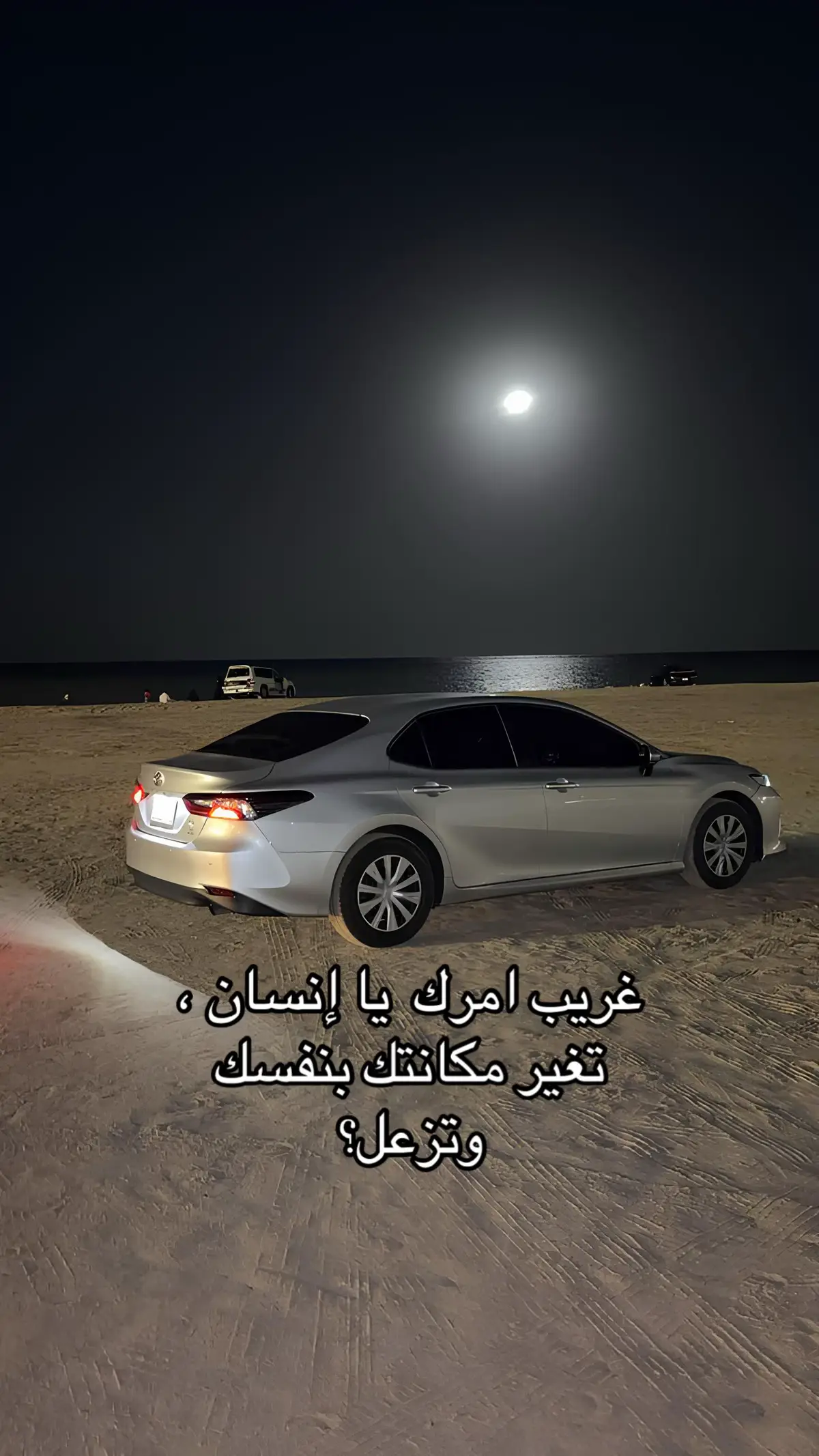 #كامري2024 #ينبع #اكسبلور #😢😢 #المدينه 
