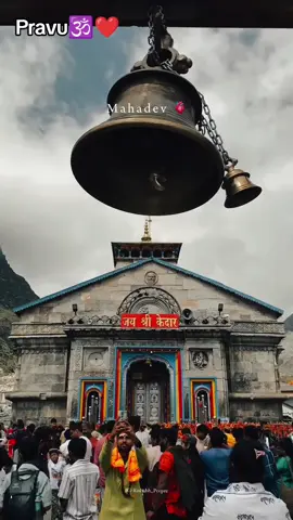 har har mahadev🕉️❤️#happyplace #dreamplace #kedarnath #alwaysblessing💖 #saneyy😚❤ #🕉️📿 #ॐ_नमः_शिवायः #foryou #nuwakotmuser 