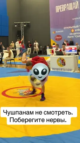 Рекомендации#выполненопрофессионалами#самбо#sambo#fight#mma#trend#