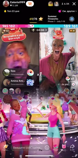 Это было невероятно😱😍😍😭 @Amina Amina 777 