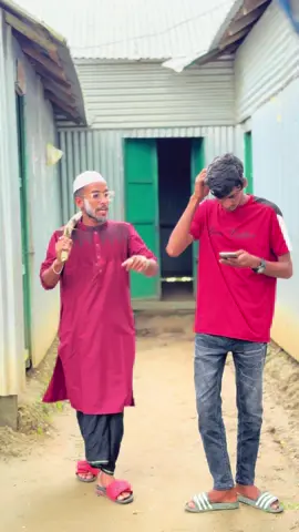 ছেলের এস এস সি রেজাল্ট🤣। #tiktoktainment #নাছা_ভাই_বিনোদন #funnyvideos #Comedy #tiktok #tranding #funny 