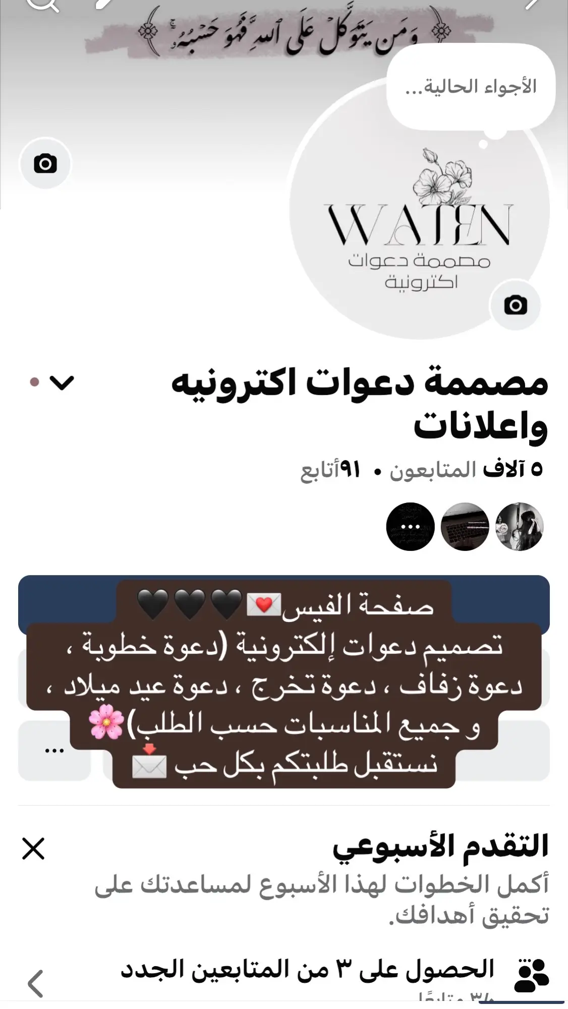 #ليبيا_طرابلس_مصر_تونس_المغرب_الخليج #سرتنا_سرت_ليبيا💚🌻 #شعب_الصيني_ماله_حل😂😂 #لايك__explore___ #ليبيا_طرابلس🇱🇾🇱🇾🇱🇾 #اكسبلورexplore #درنه_بنغازي_البيضاء_طبرق_ليبيا 