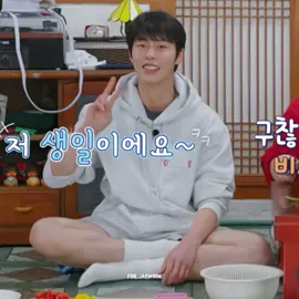 ponian, pake celana pendek kenapa makin keliatan brondong nya 😭 #leejaewook #freshoffthesea2 